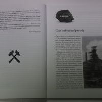 NOWA KSIĄŻKA ALOJZEGO LYSKO PT.: 