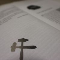 NOWA KSIĄŻKA ALOJZEGO LYSKO PT.: 