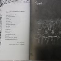 NOWA KSIĄŻKA ALOJZEGO LYSKO PT.: 