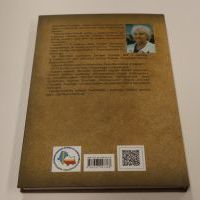 Publikacje miejskie i powiatowe (4)